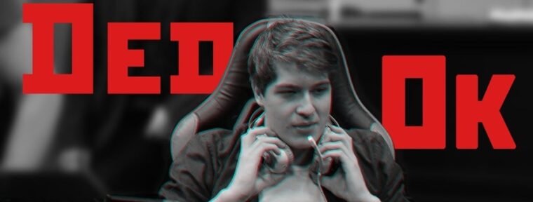 DedOk о BLAST Slam IV: «Турнир, думаю, заберут Tundra Esports»