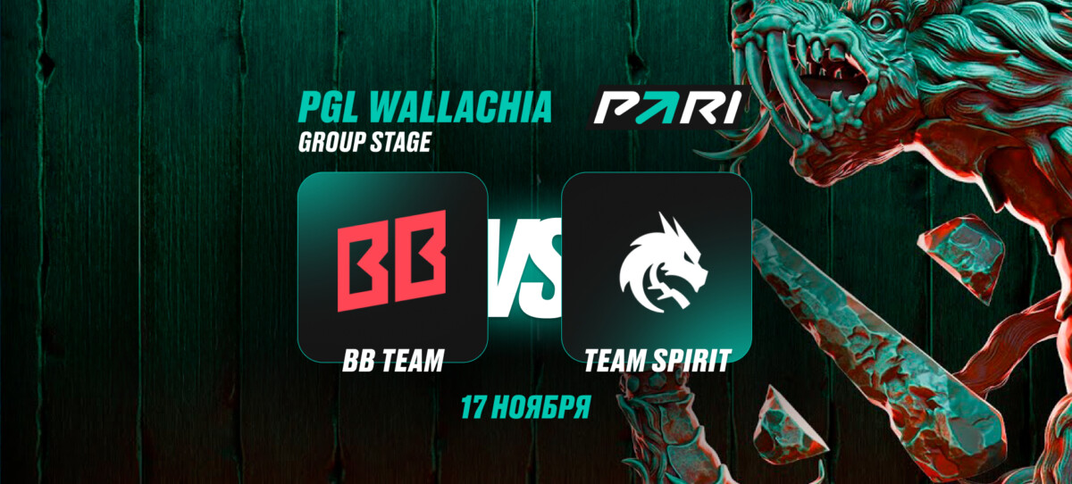 BB Team vs Team Spirit