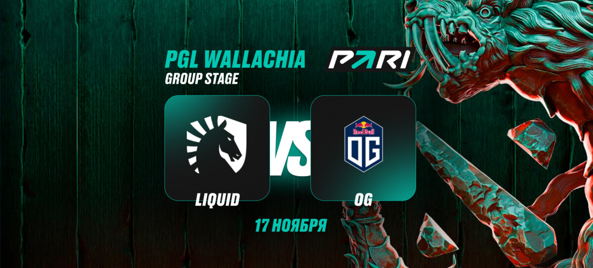 Team Liquid vs OG