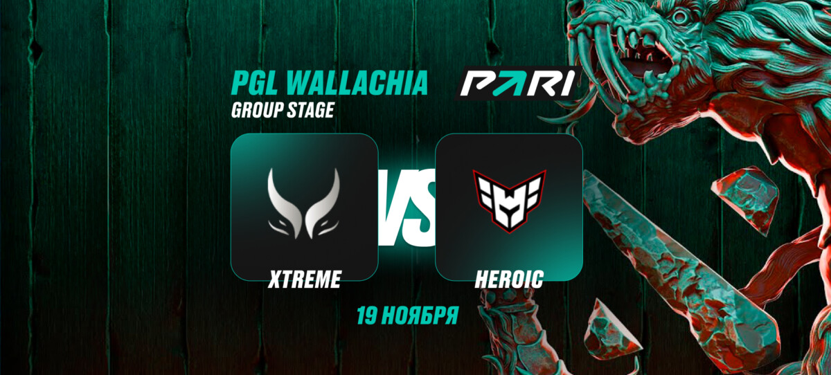 Xtreme Gaming и HEROIC