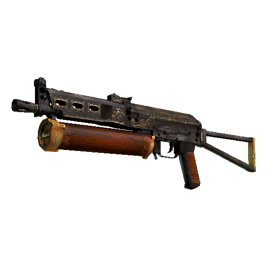 PP-Bizon | Антиквариат