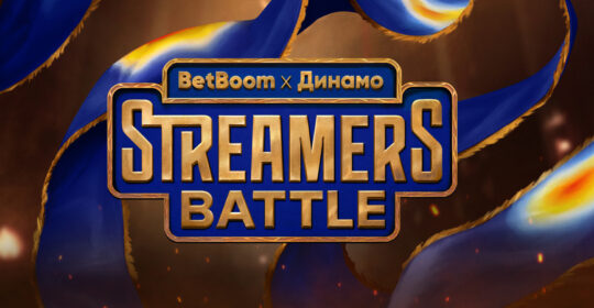 Recrent, magixx и Aunkere выступят капитанами на BetBoom Streamers Battle х Динамо CS 4