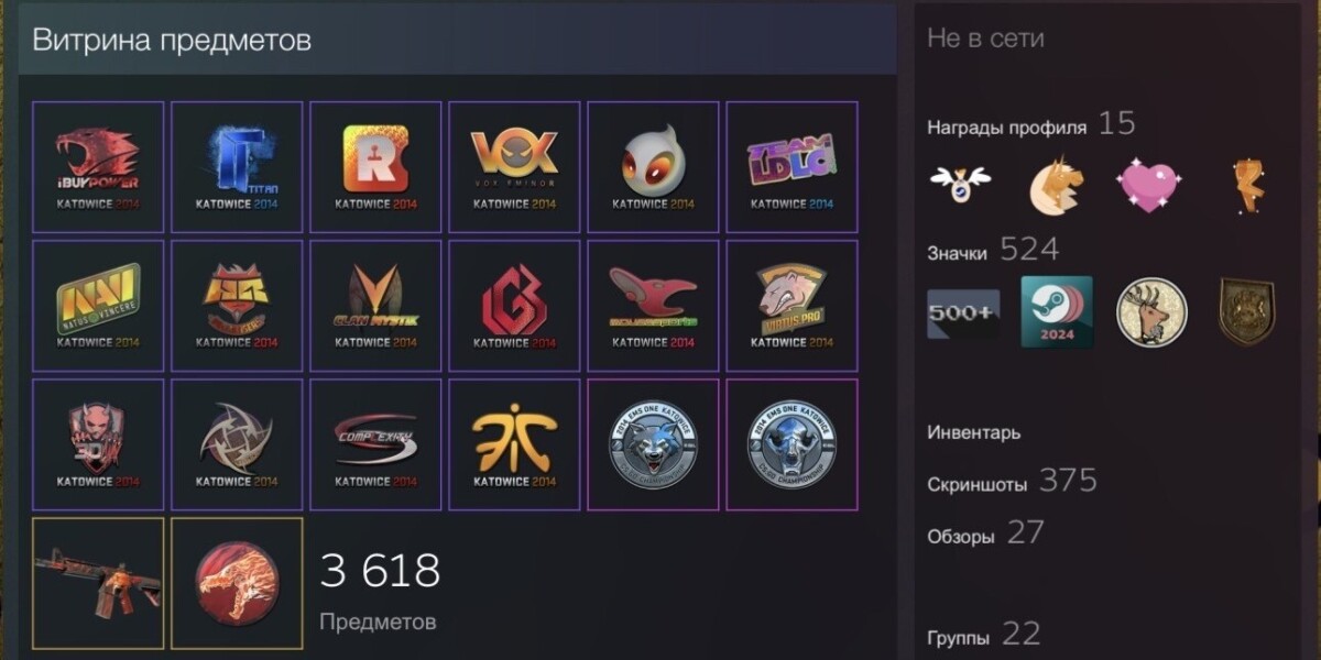 У коллекционера наклеек взломали аккаунт и попытались нанести ущерб на $250 000