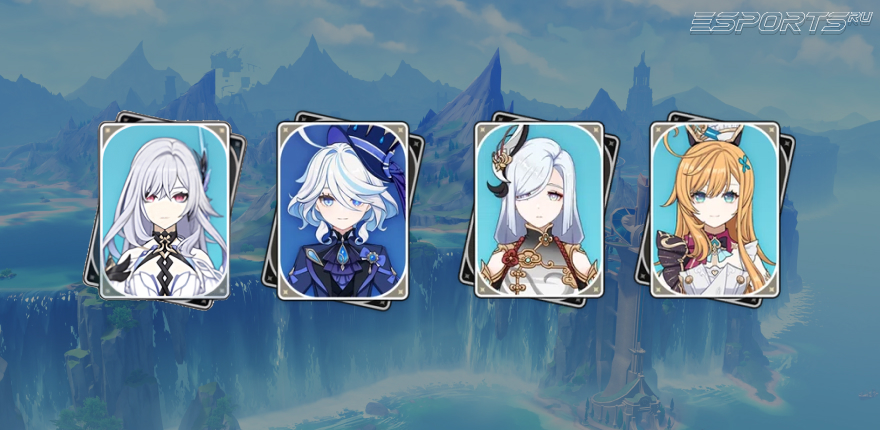 Отряд 1 с Фуриной в Genshin Impact