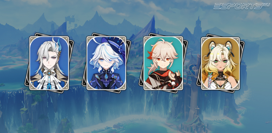 Отряд 2 с Фуриной в Genshin Impact