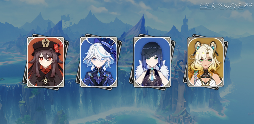 Отряд 3 с Фуриной в Genshin Impact