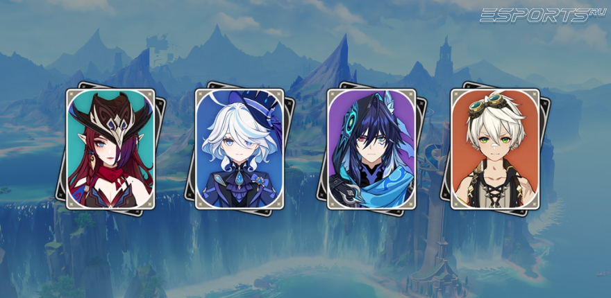 Отряд 4 с Фуриной в Genshin Impact