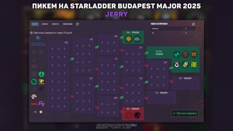 пикем на мажор бухаерст 2025 джерри