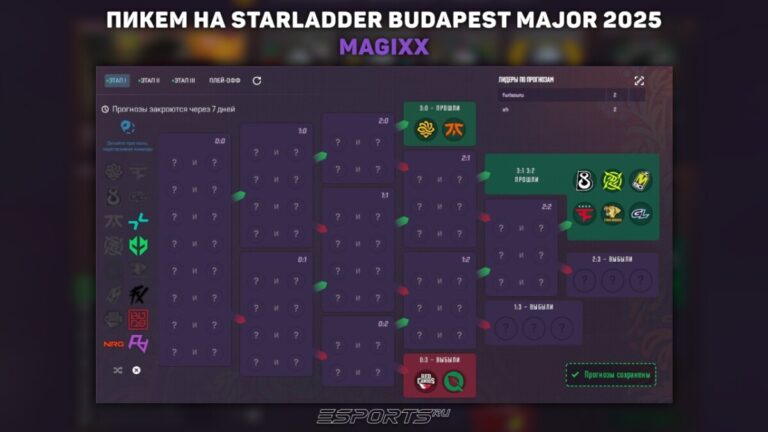 пикем на мажор бухаерст 2025 меджикс