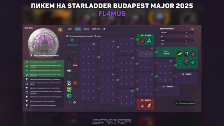 пикем на мажор бухарест 2025 джерри