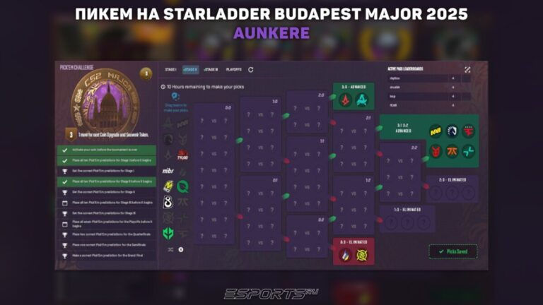 пикем на мажор бухарест 2025 джерри