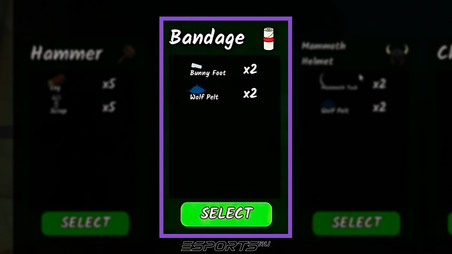 Бинты в 99 ночей в лесу