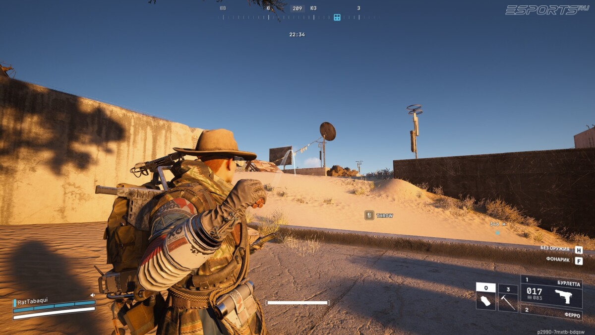 ARC raiders гранаты