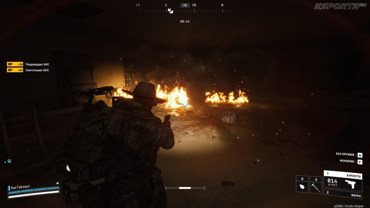 ARC raiders граната