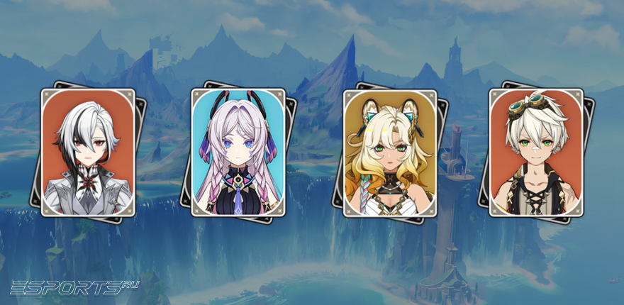 Отряд 1 с Арлекино в Genshin Impact