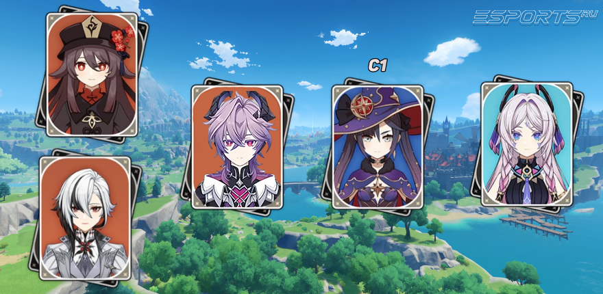 Отряд 9с Дурином в Genshin Impact