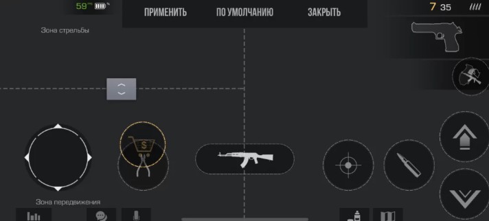 2 пальца в Standoff 2