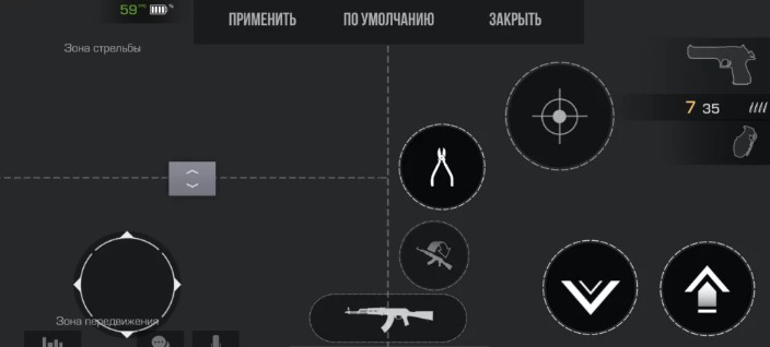 3 пальца в Standoff 2