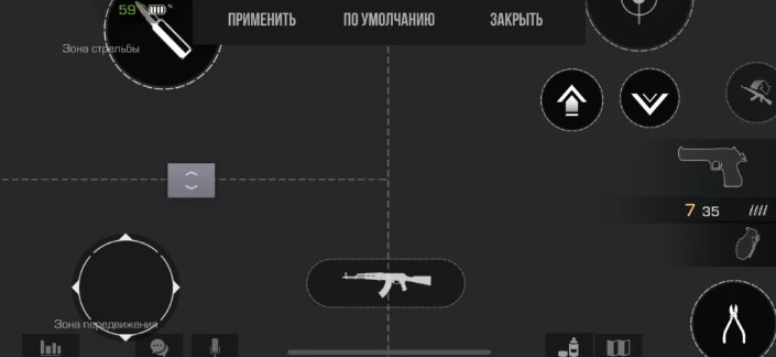 4 пальца в Standoff 2