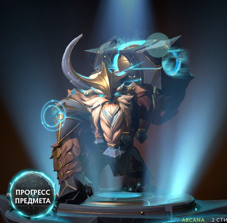 Intergalactic Orbliterator