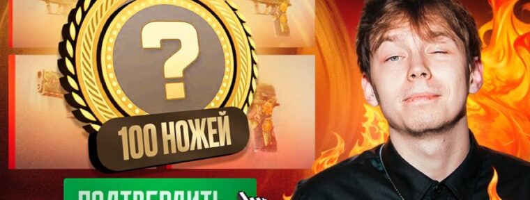 StRoGo потратил 2,7 млн рублей на крафты в CS2