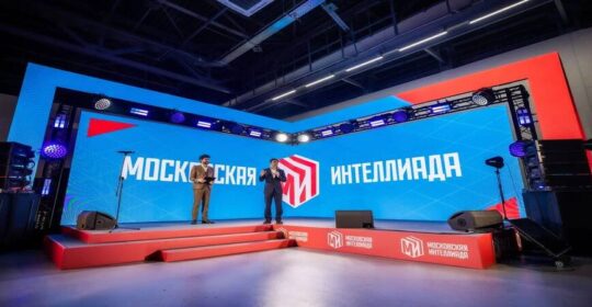 «Московская Интеллиада 2025» прошла в «Лужниках»