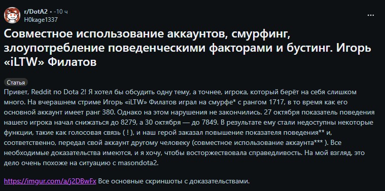 Пост H0kage1337 в Reddit