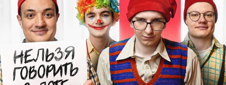 BetBoom Team опубликовали новогодний ролик, в котором нельзя говорить о Доте