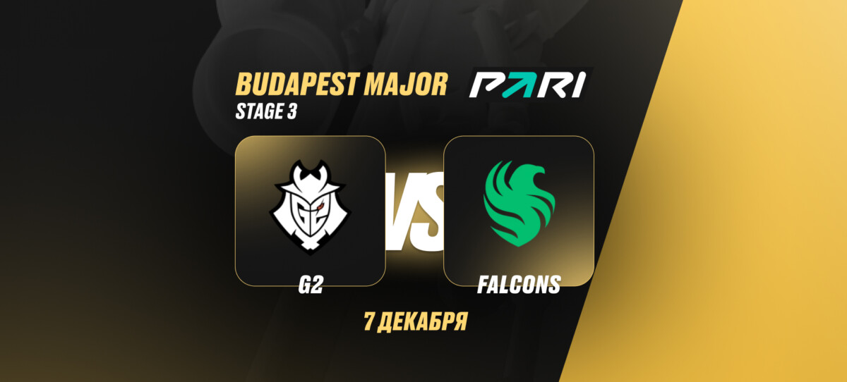 Falcons vs G2