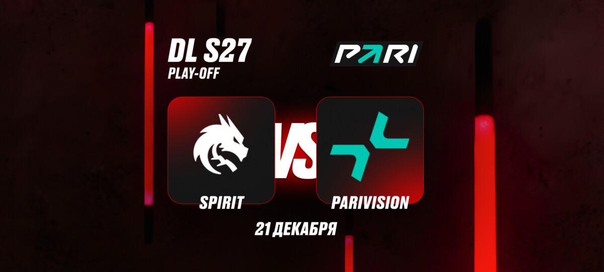 Team Spirit vs PARIVISION