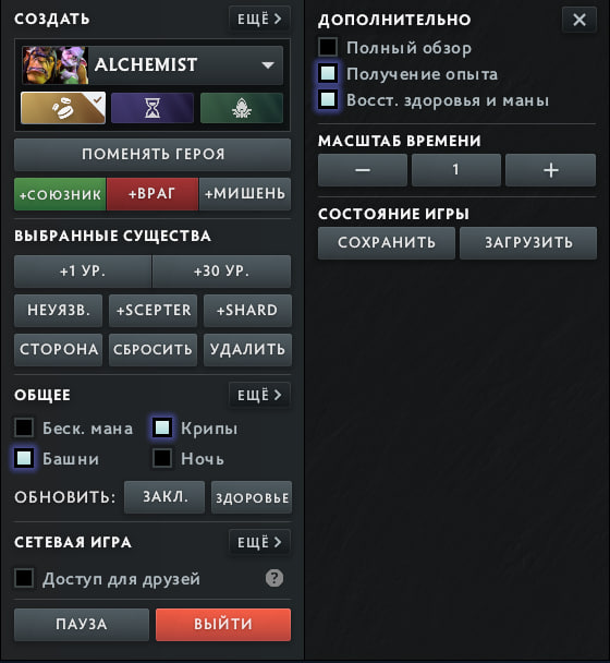 Обновленный интерфейс режима "Опробовать героя"