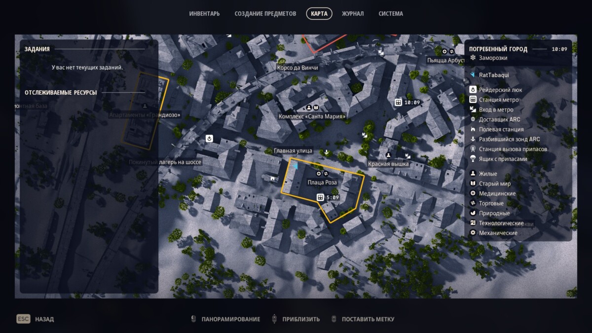 ARC Raiders plaza rosa