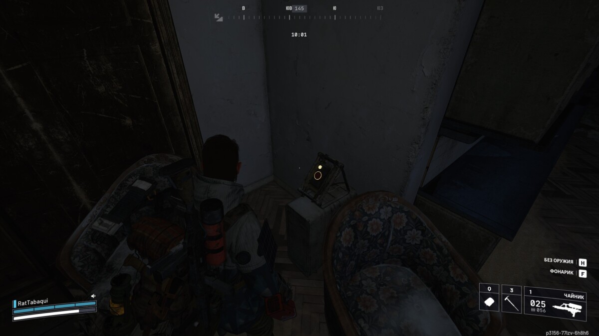 ARC Raiders горящая кнопка