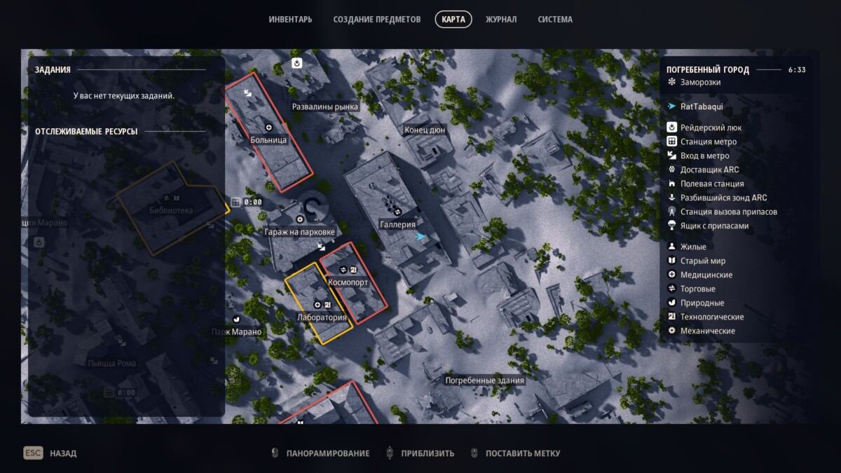 ARC Raiders galleria