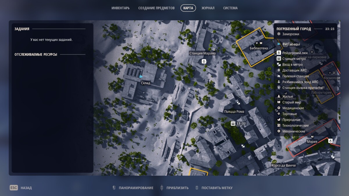 ARC Raiders warehouse