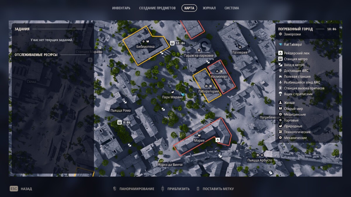 ARC Raiders Marano Park