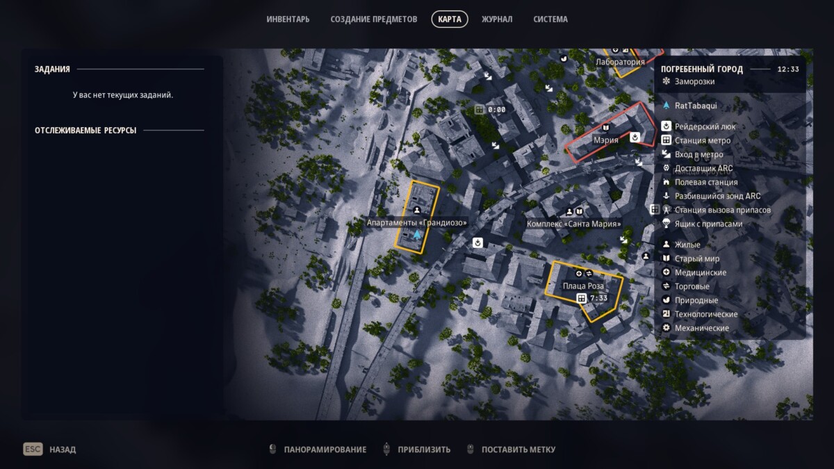 ARC Raiders Grandiozo appartment