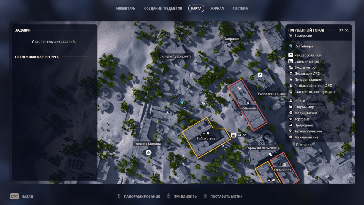 ARC Raiders карта