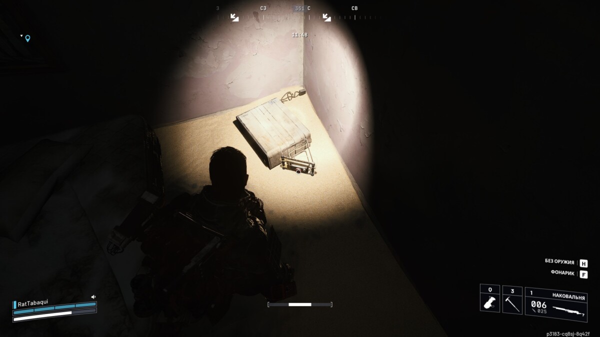 ARC Raiders hidden button