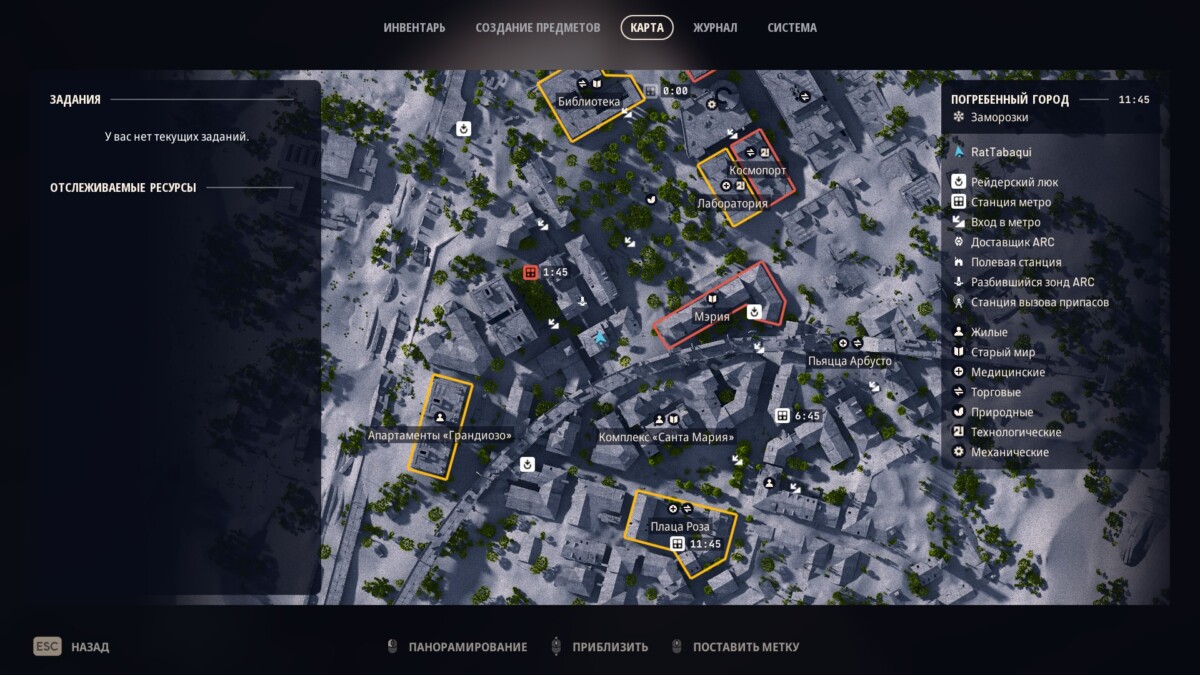 ARC Raiders corso da vinci