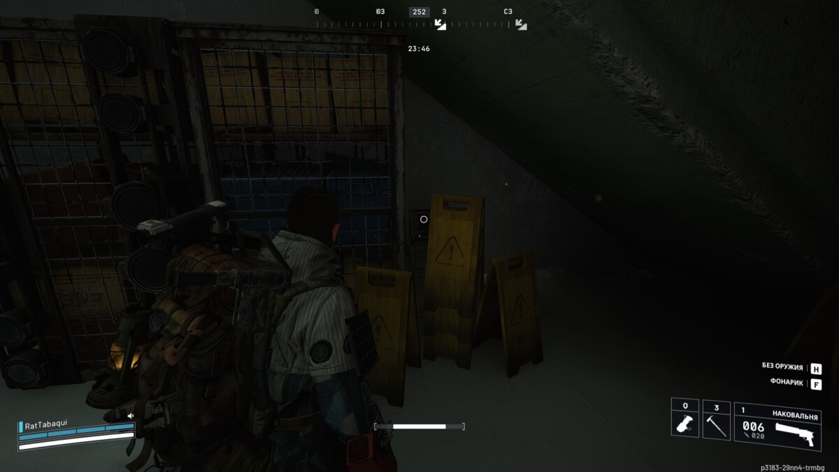 ARC Raiders staircase