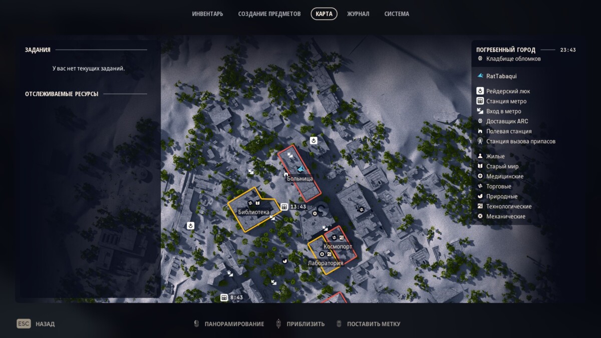 ARC Raiders hospital