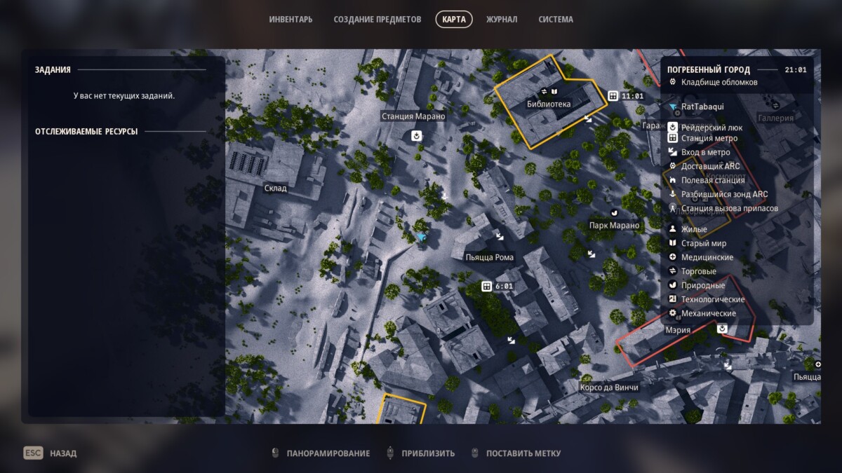 ARC Raiders button location