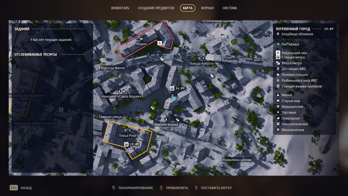 ARC Raiders final destination