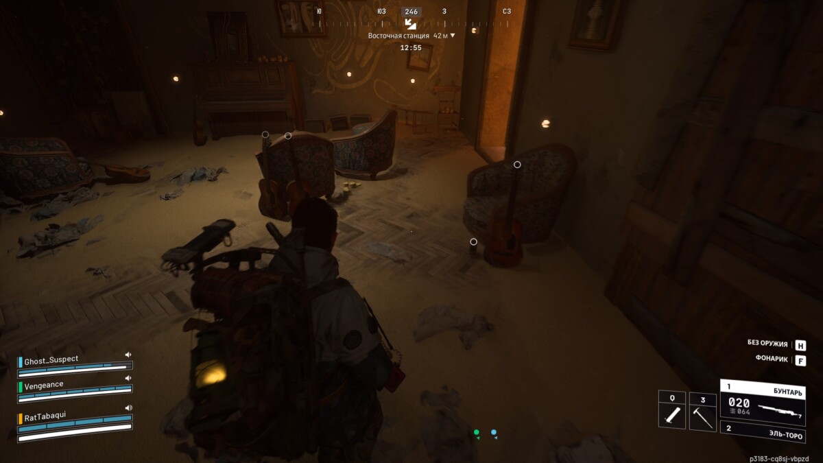 ARC Raiders music room