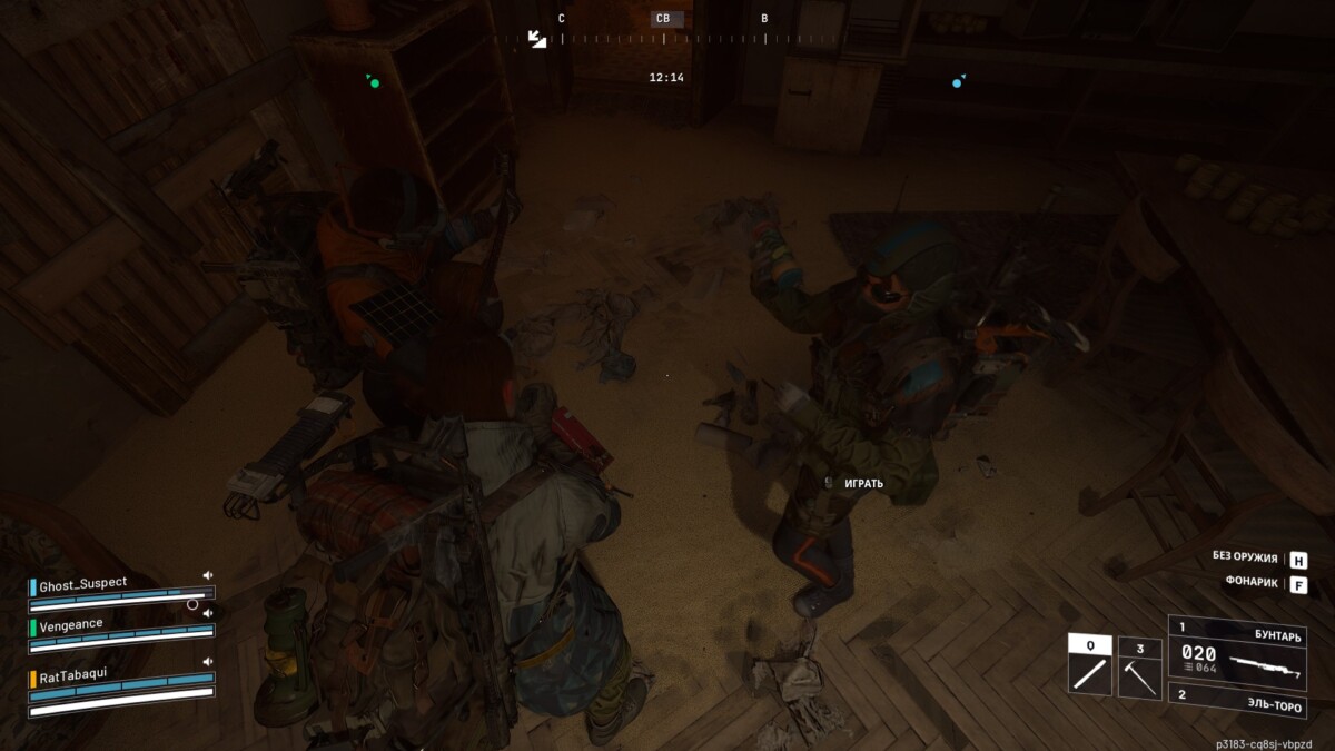 ARC Raiders music band