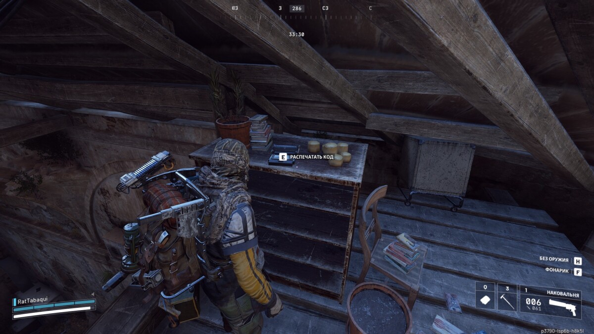 ARC Raiders blue gate code spawn