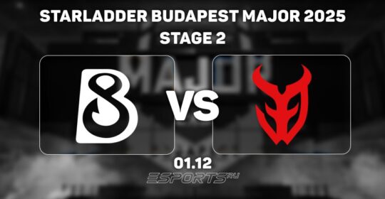 B8 прошли в третью стадию на StarLadder Budapest Major 2025