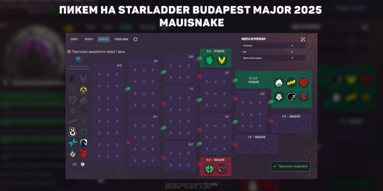 пикем на мажор бухарест 2025 стейдж 3 мауиснейка