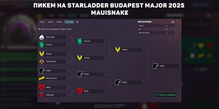 пикем на мажор бухарест 2025 плей-офф мауиснейк